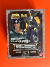 BANDAI SAINT CLOTH MYTH BEAR CLOTH CHEVALIERS DU ZODIAQUE