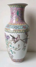 Vase qing qianlong nian - nian, zhi