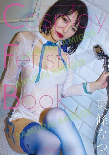 Livre photo natsu tojo - livre,