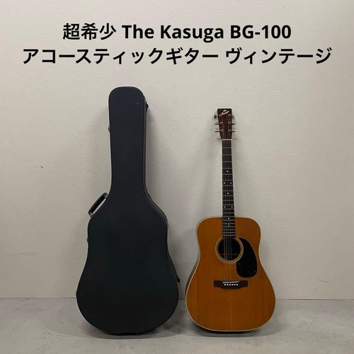 Super rare the - rare, acoustic