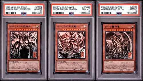 Psa jeu séquentiel cartes - psa,