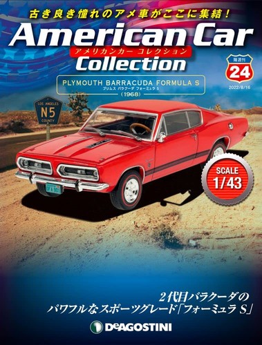 Collection americaine 1 43 - collection, #24