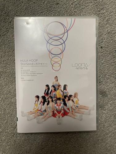 Hula hoop loona album - loona,