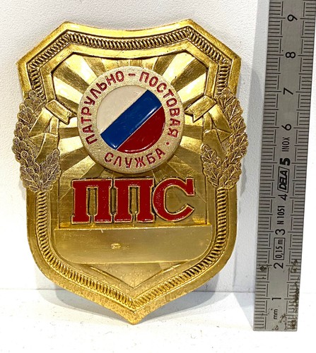 Ancienne grosse plaque insigne - grosse,