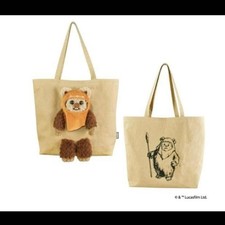 [Non ouvert] Sac en peluche