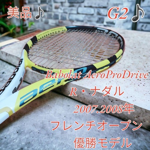 Babolat aeropro drive 2007 - babolat,
