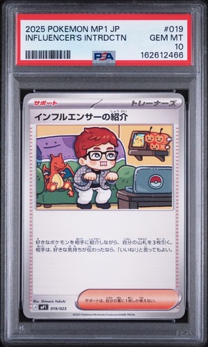 Pokemon japanese - pokemon, japanese's
