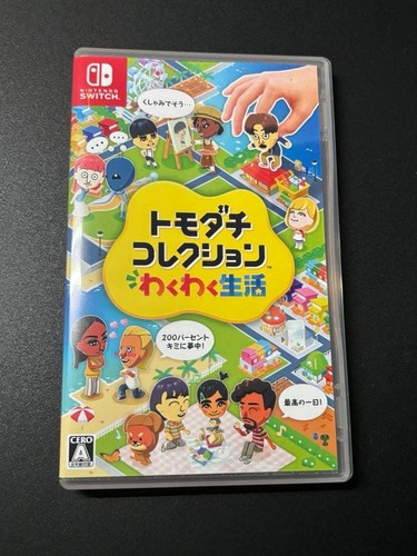 Tomodachi life living the - tomodachi,