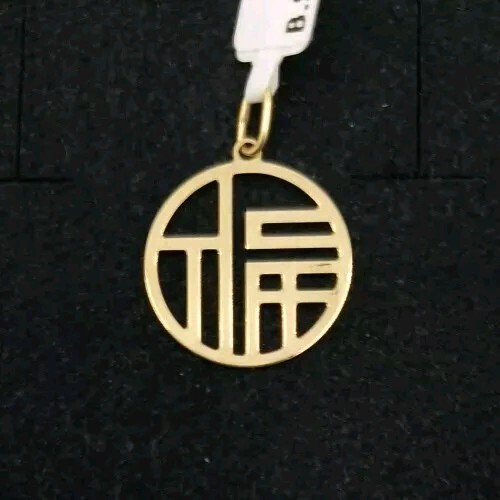 Pendentif 18k 750 mls - or,