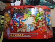 Valisette - Shouwang Zhengfeng