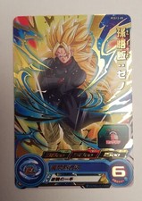 Super Dragon Ball Heroes -