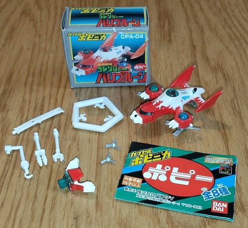 Vaisseau gashapon goranger - vaisseau,