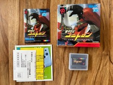 Neo Geo Pocket Color NGPC - BIOMOTOR UNITRON 2 - Japanese version