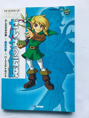 The legend zelda oracle - the, of