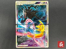 [No Import Duty (US)] Darkrai