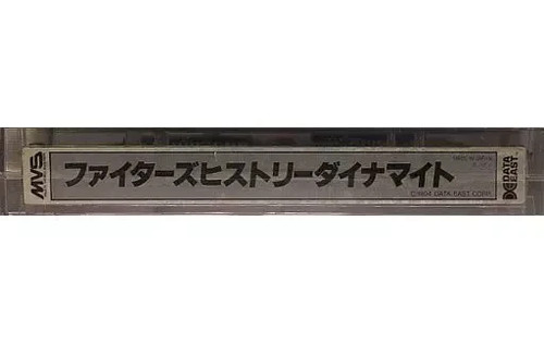 Cartouche arcade fighter - cartouche, fighter's