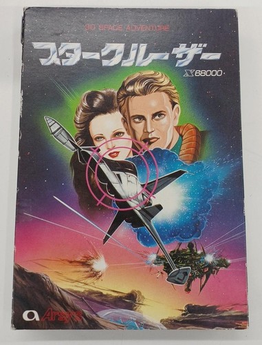 Star cruiser x68000 arsys - star,