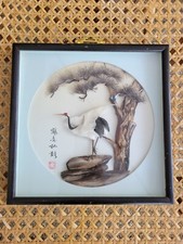 CADRE SERIGRAPHIE CHINOISE