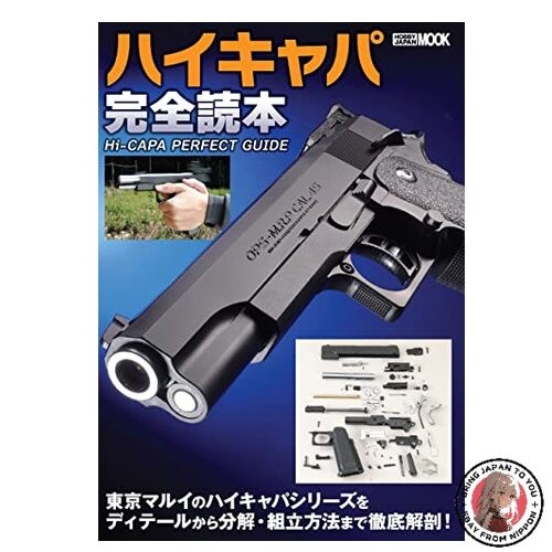 Capa complete reader hobby - hi-capa,