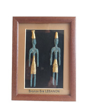 Cadre Decoratif Era Lebanon