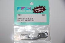 MUGEN SEIKI - Support arrière