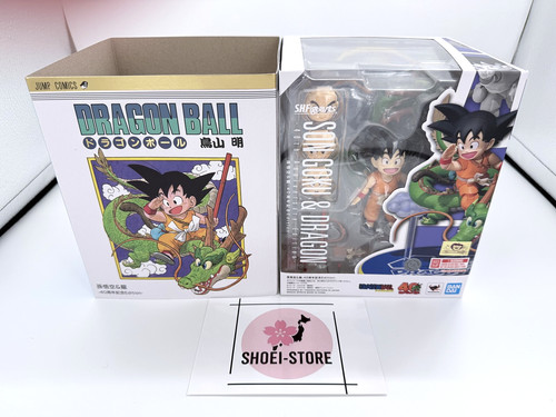 Dragon ball figuarts son - ball, s.h.figuarts