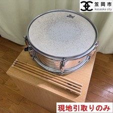 Caisse claire Pearl avec