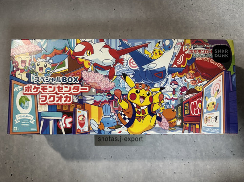 Pokemon center fukuoka special - pokemon,