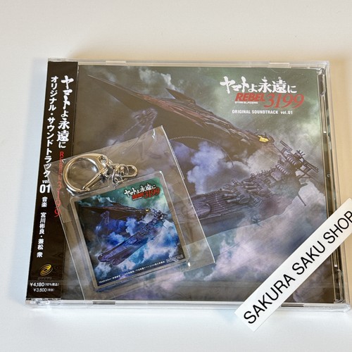Forever yamato rebel - forever,