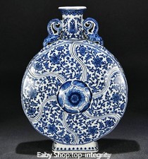 13" Qianlong bleu blanc