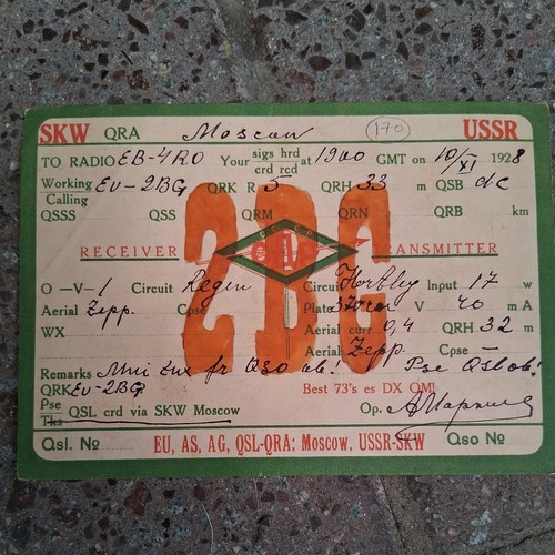 Carte radio amateur qsl moscou - carte,