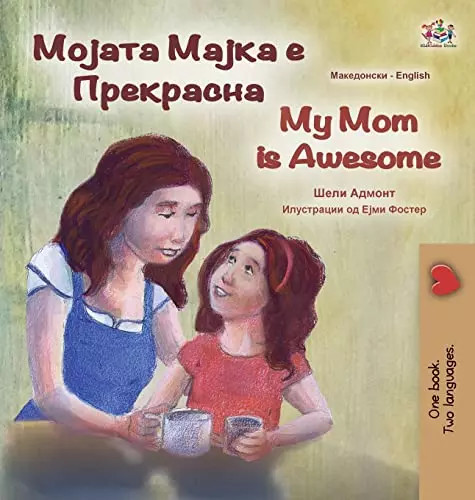 Mom awesome macedonian - is,