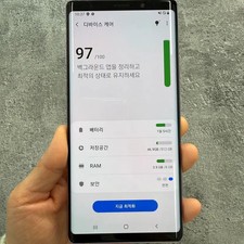 Galaxy Note9 Purple 512GB