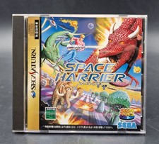 Space Harrier - SEGA Saturn - NTSC-J JAP JAPAN - Excellent Etat