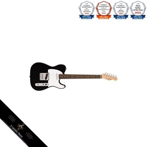 Guitare électrique squier - guitare, by