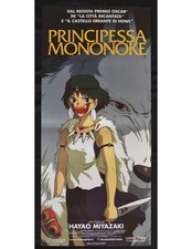 Affiche PRINCESSE MONONOKE