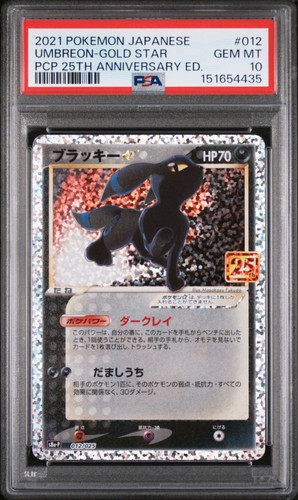 Carte pokémon noctali gold - carte,