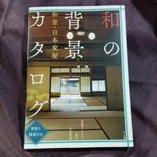 Livre de référence pour