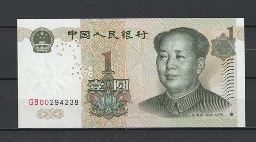 Chine china billet 1 - china,