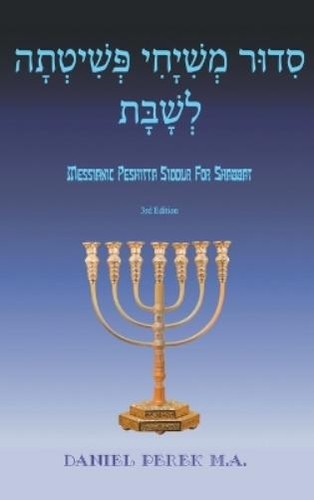 Daniel perek messianic - perek, m