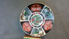 Ancien assiette décorative en