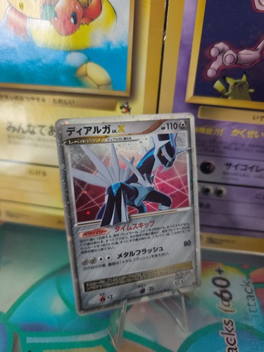 Carte pokemon card holo dialga - pokemon,