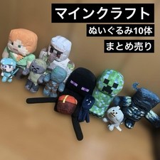 Lot de 10 mascottes en peluche Minecraft vente golem de fer Steve Creeper End...