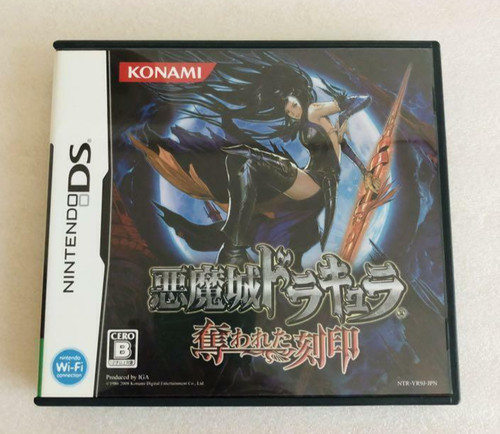 Castlevania akumajo dracula - castlevania,