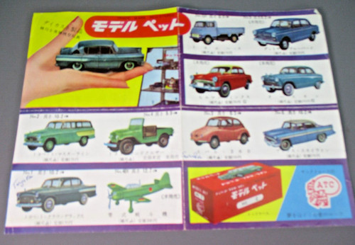 Ax037 atc depliant brochure - ax037, de