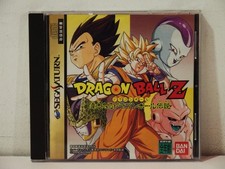 Dragon Ball Z Idainaru Dragon