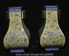 4.2" Qing Qianlong Chinese