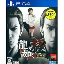 Jeu PS4 Ryu Ga Gotoku Kiwami (New Price Version) [Import Japonais