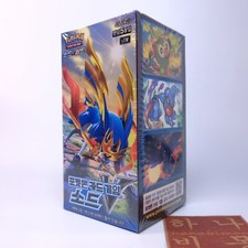 Pokemon Card Sword & Shield