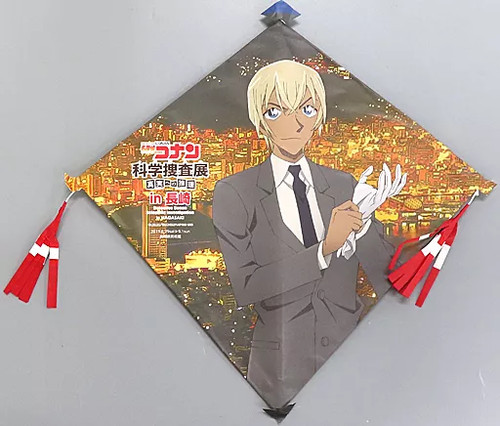 Cerf volant toru amuro - toru,